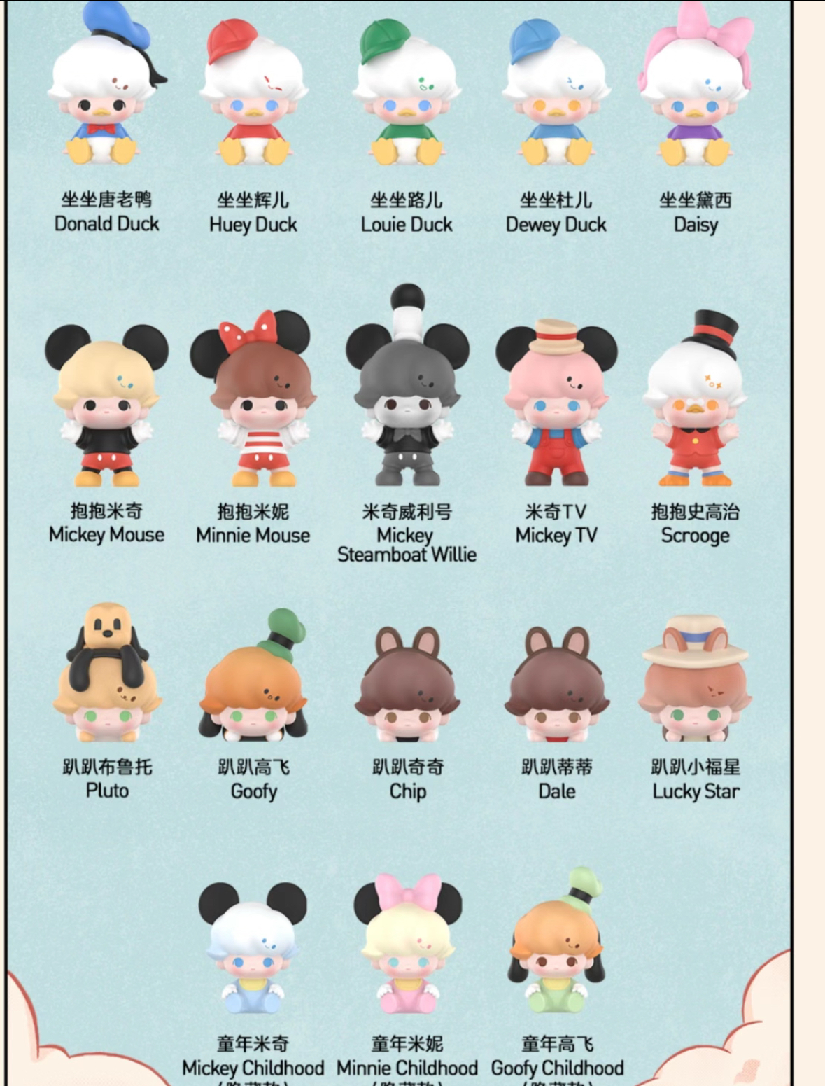 （主播代拆）欧后五欧DIMOO 迪士尼萌粒、欧泳池派对萌粒盲盒盲袋