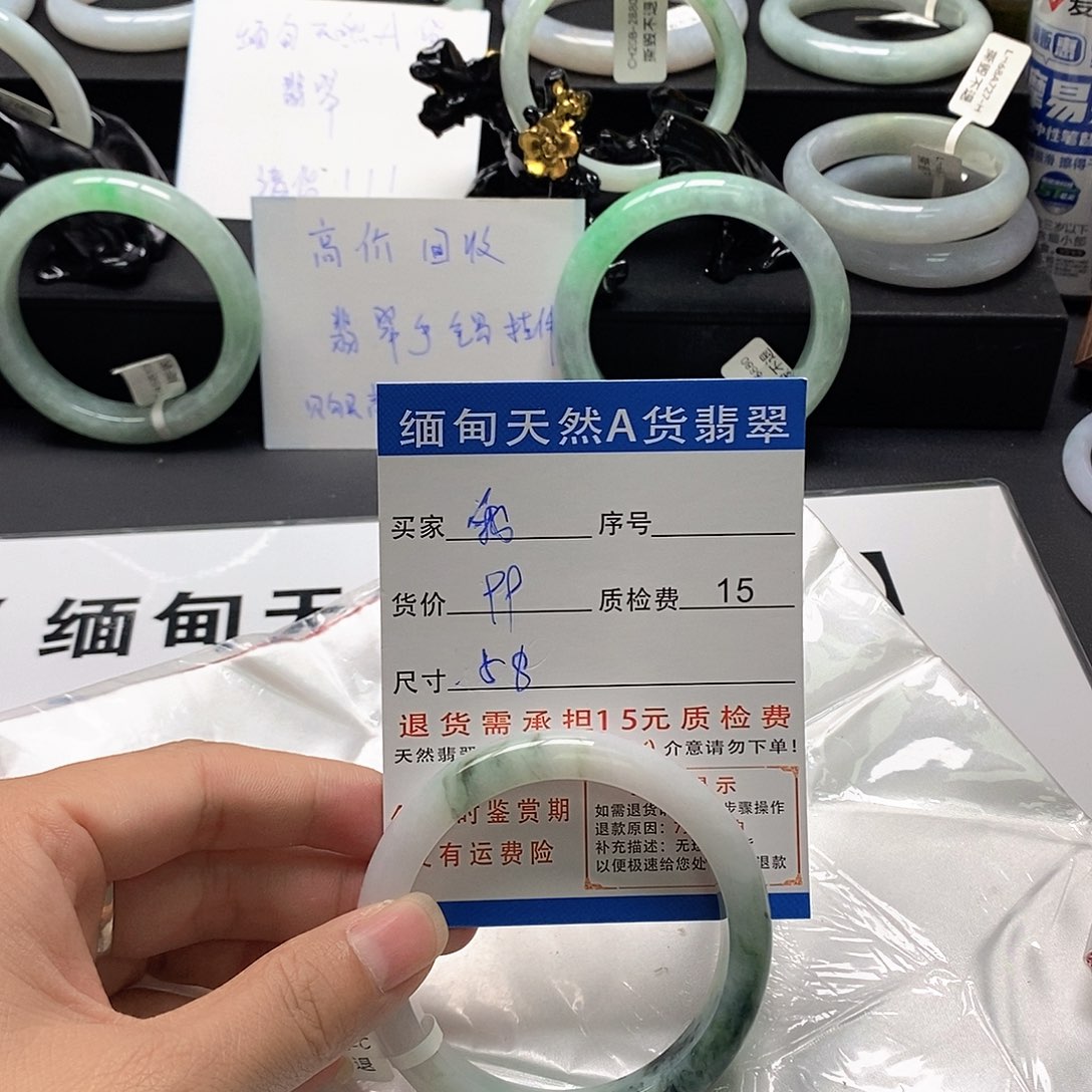 我***飞翡翠未镶嵌手镯翡翠手镯