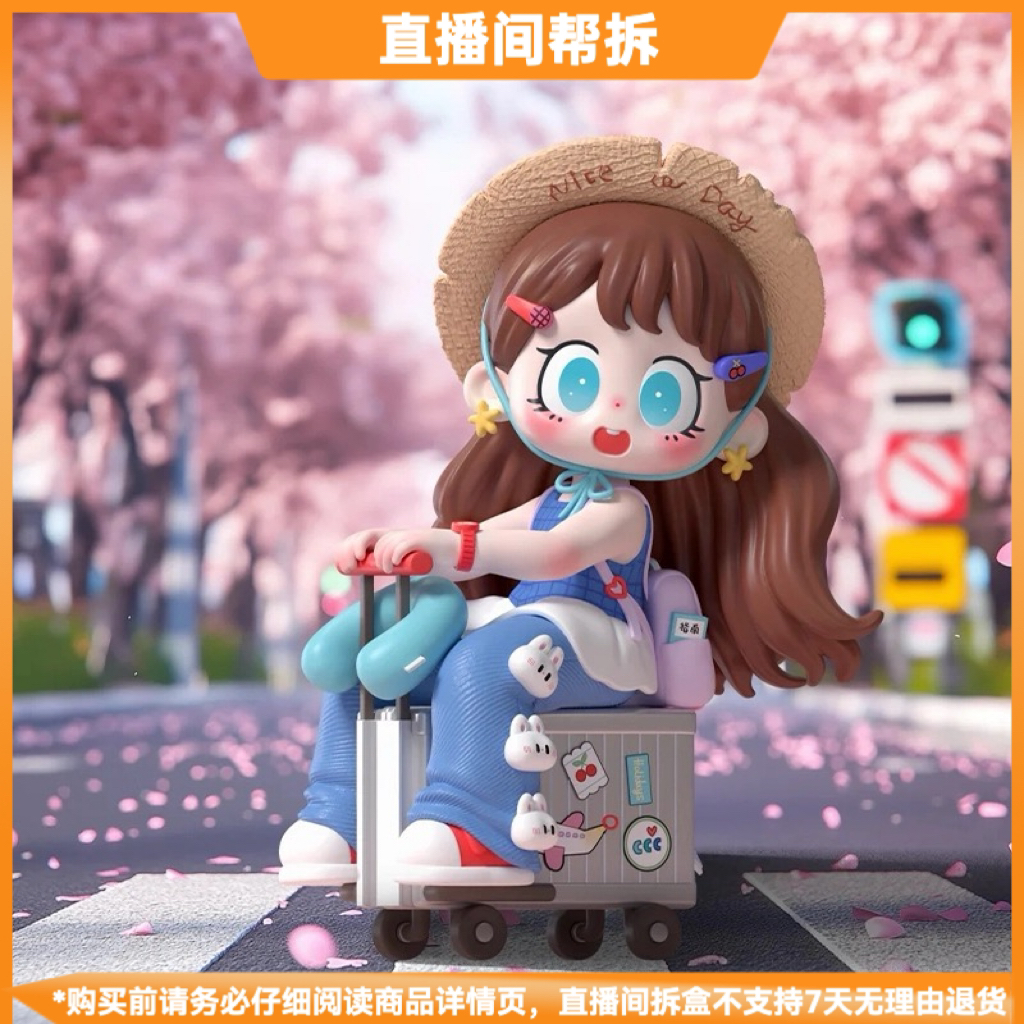 【拆盒】milay蜜啦少女盲盒慵懒时光系列潮玩桌面摆件手办