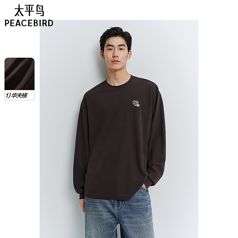 太平鸟华夫格长袖T恤2025春圆领刺绣打底衫t恤时尚BACPF1362
