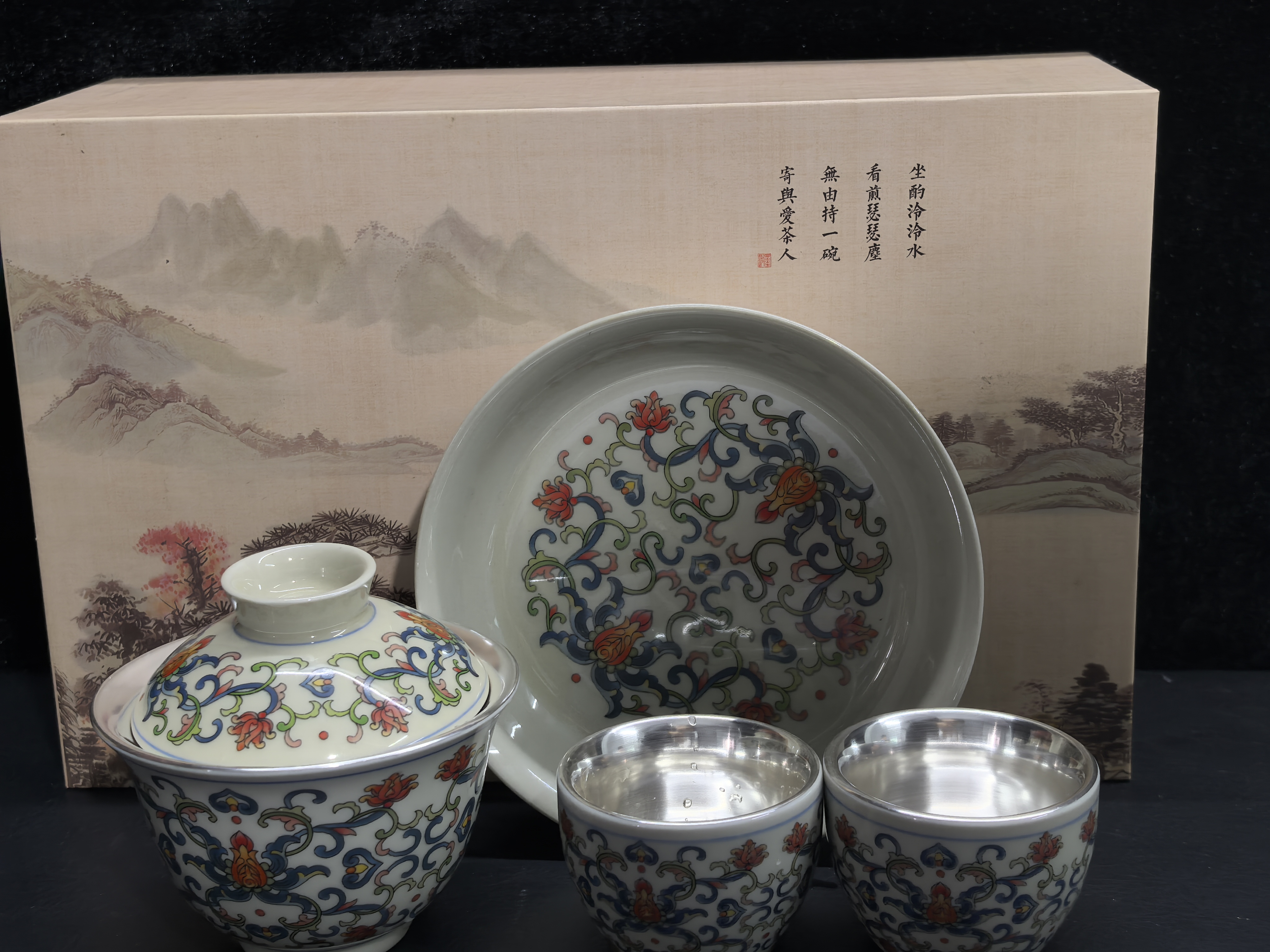 永乐盖杯壶承小套装