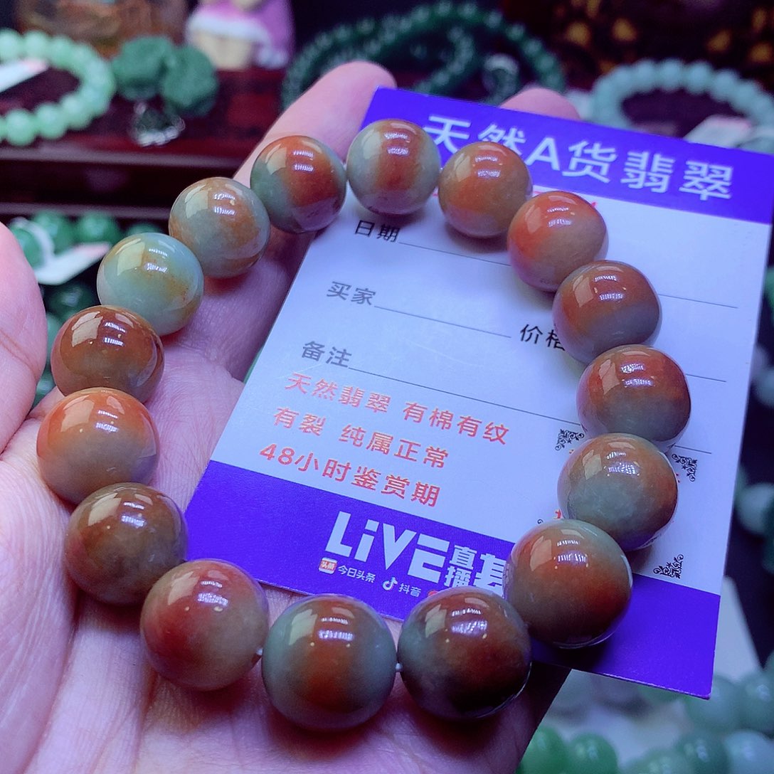 翡翠未镶嵌毛衣链