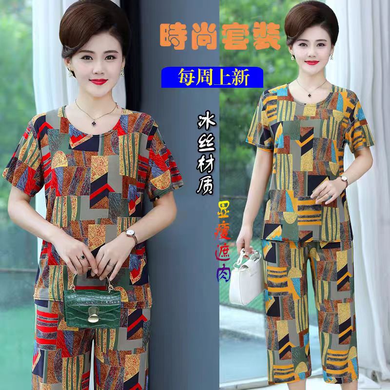 【特惠价】时尚洋气冰丝休闲气质妈妈冰丝套装宽松印花妈妈装