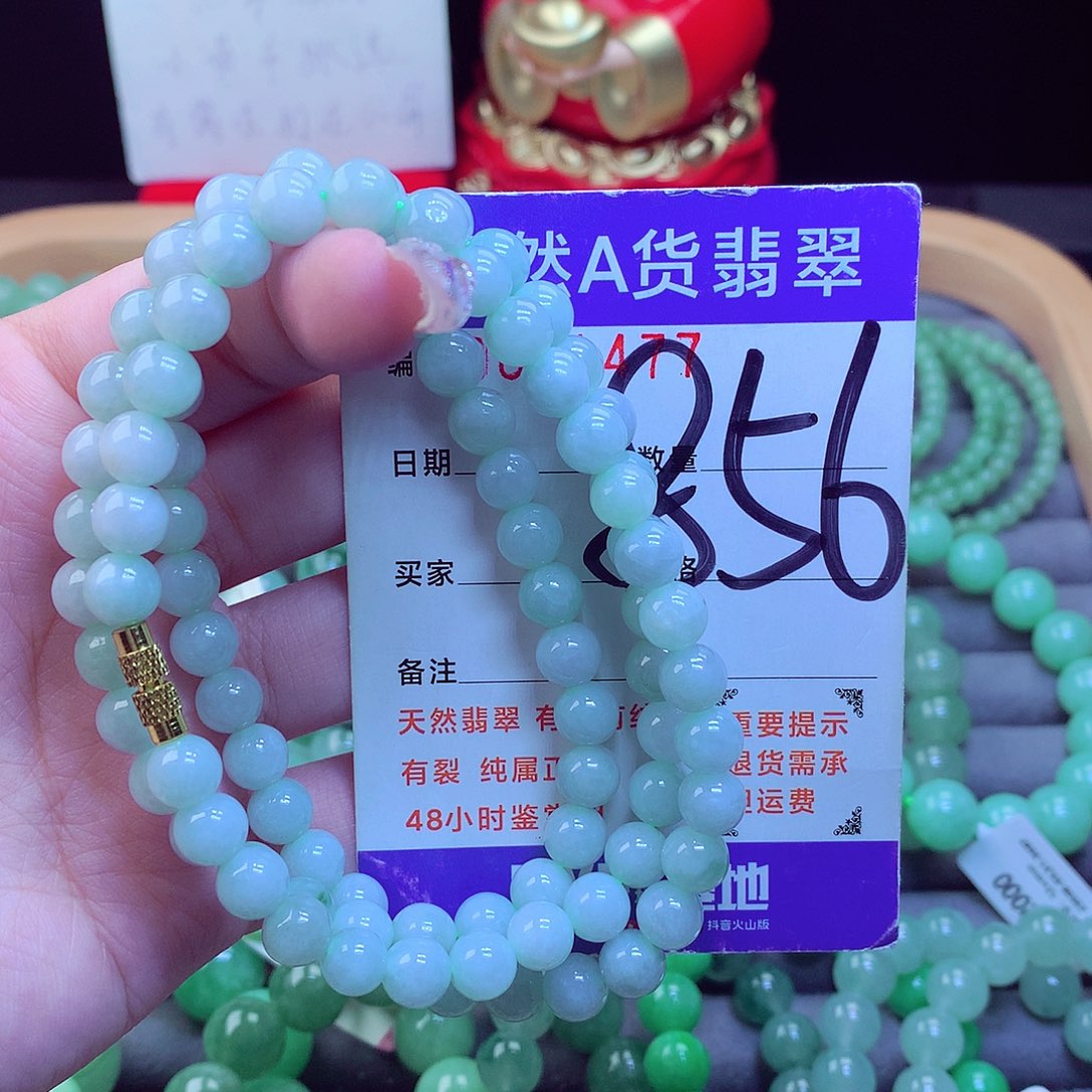 颈饰未镶嵌翡翠天然