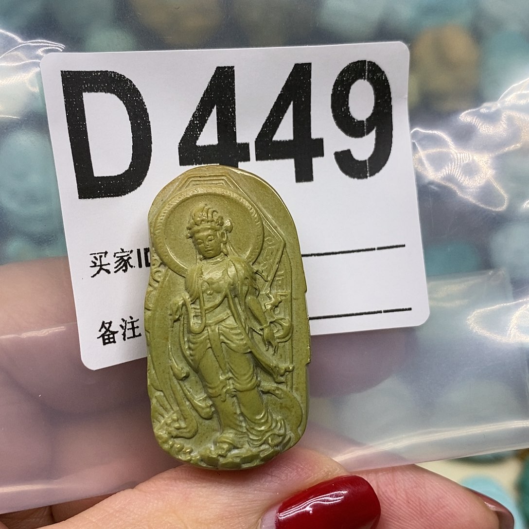 名***志绿松石未镶嵌珠宝奇石