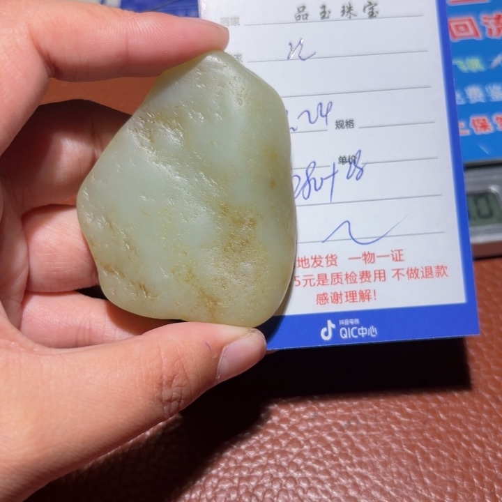 和田玉挂件未镶嵌涅***?