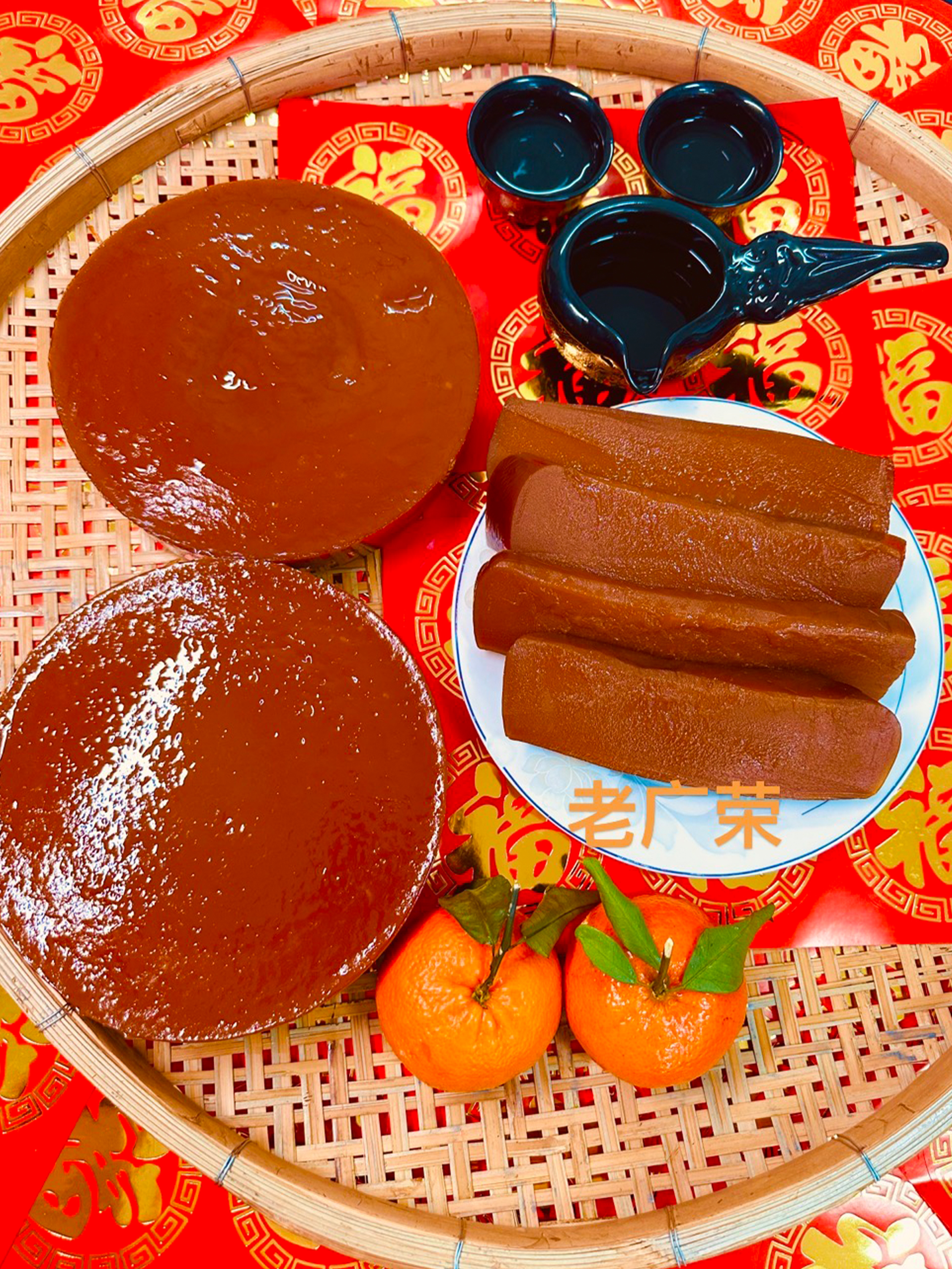 老广荣客家红糖糯米年糕甜粄