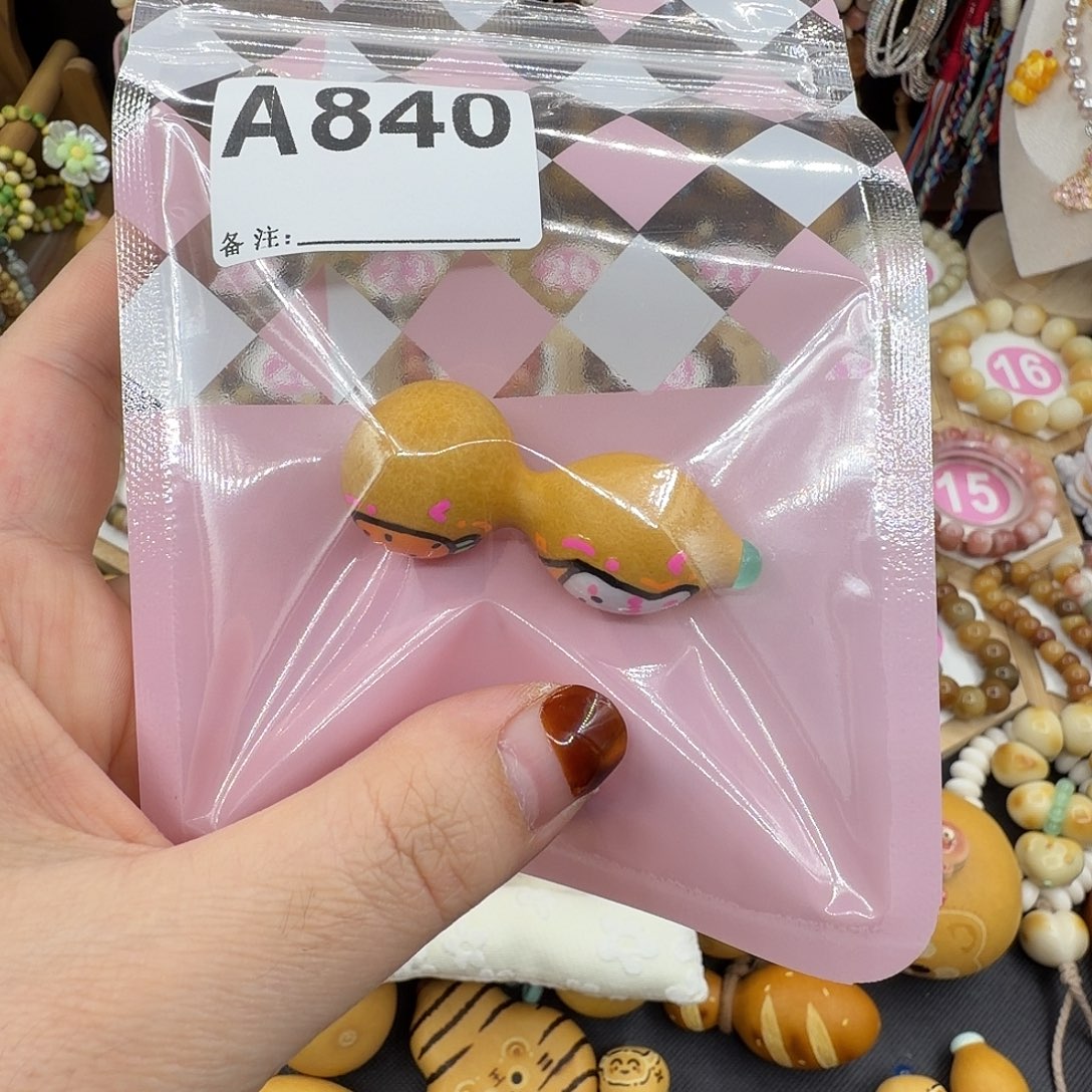 别***-菩提根/象牙果吊坠