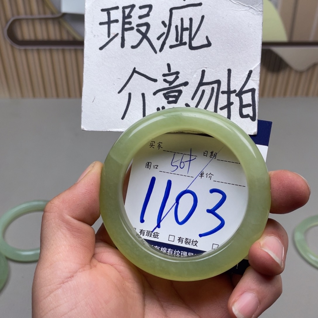 岫玉手镯手镯未镶嵌