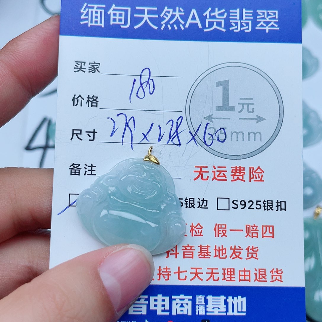翡翠18K金镶嵌吊坠(不含链)翡翠