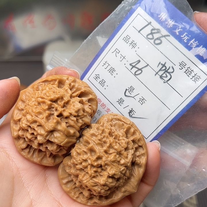 文玩核桃吊坠核桃186