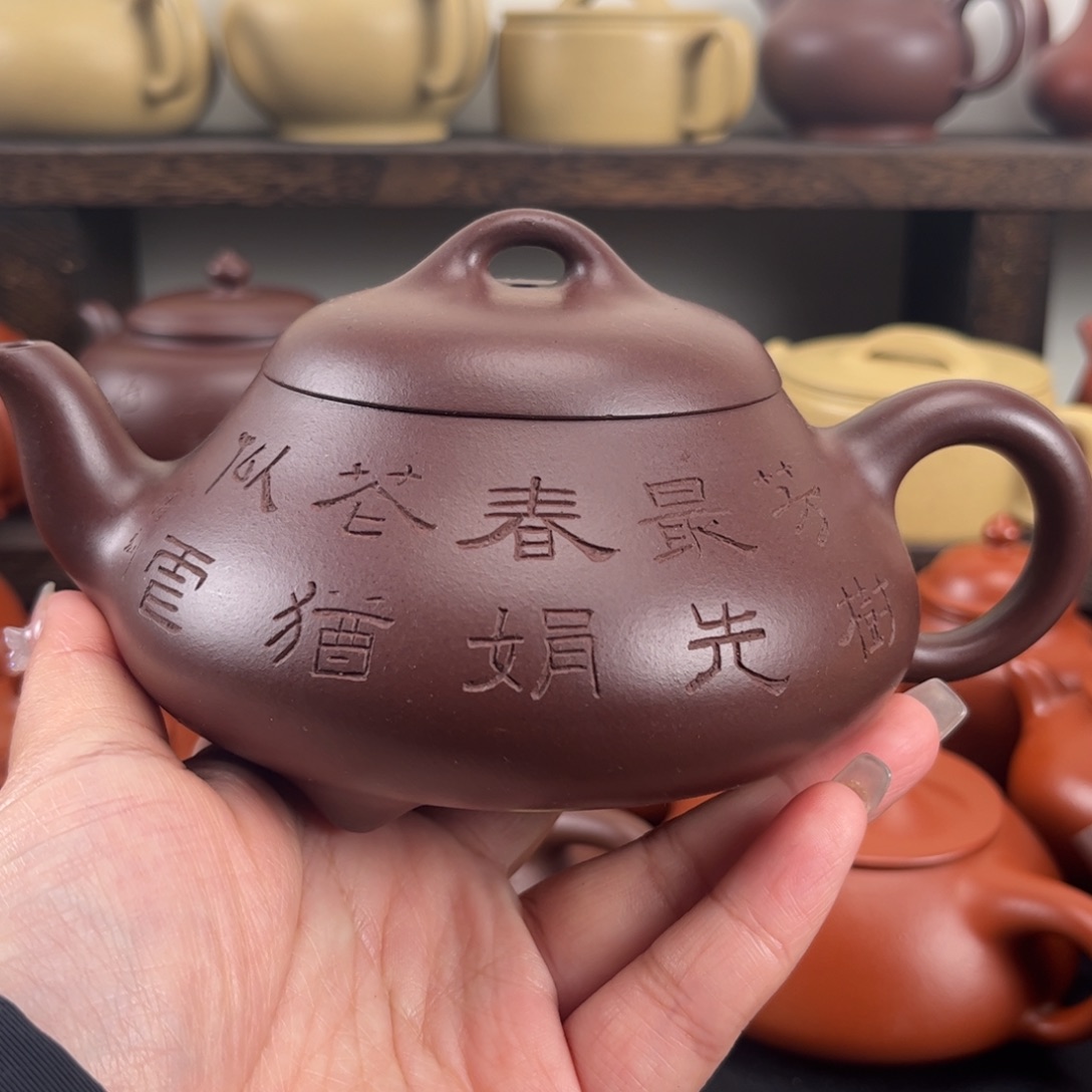 紫砂茶壶独**秋半手汉唐石瓢350毫升