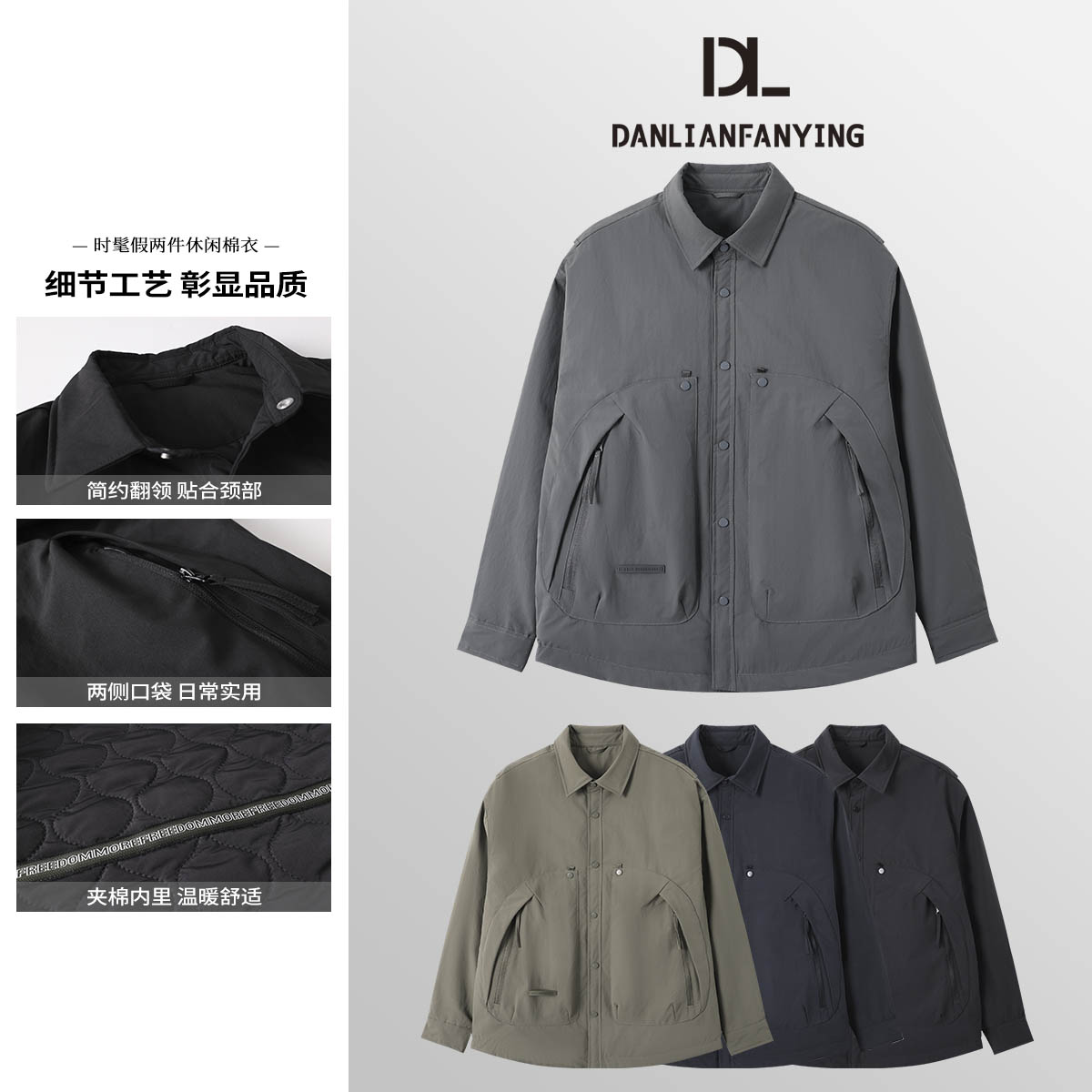 【DL】复古工装大口袋夹棉内里翻领夹克棉服外套舒适休闲上衣58608
