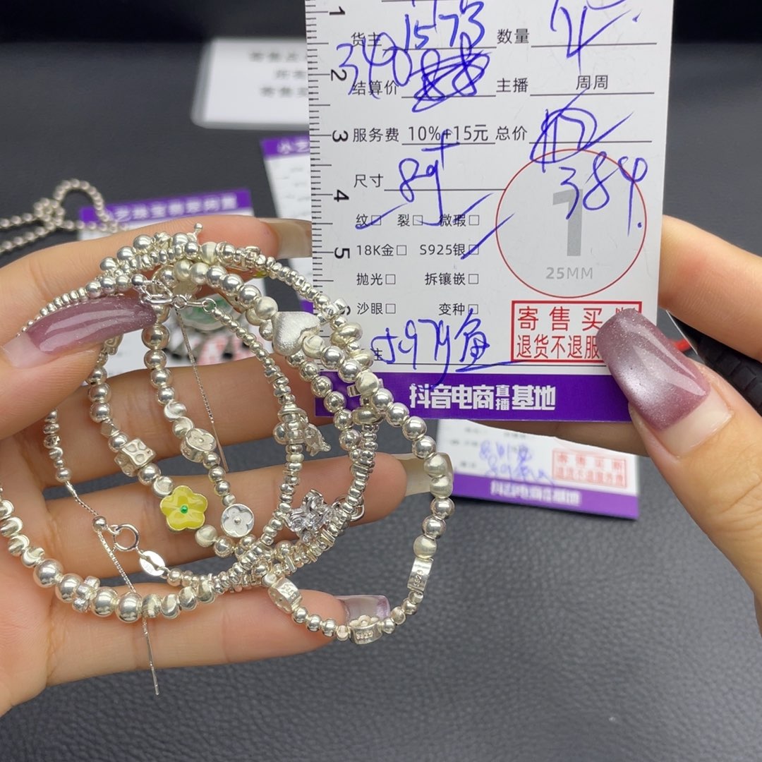 布***卡银S925镶嵌手链翡翠手链