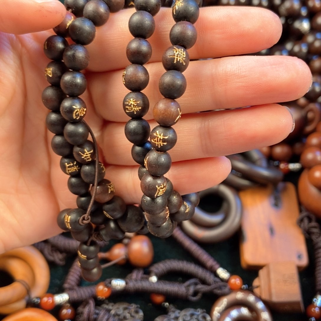 木雷击枣木玉化0.8规格108颗