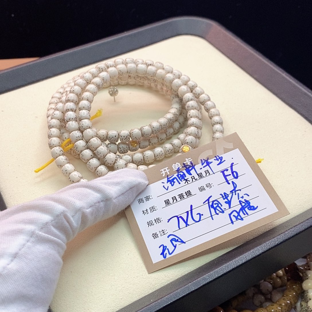 吊坠星月菩提11112222F6