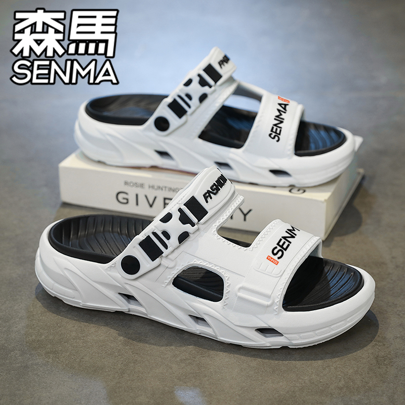 森马拖鞋男夏季外穿运动防滑耐磨二合一两用开车男士厚底沙滩凉鞋