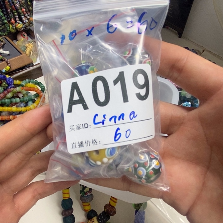 琉璃颈饰A019琉璃 