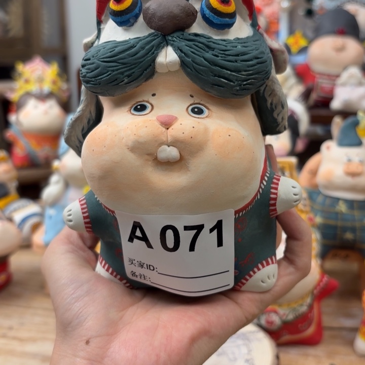 安***元摆件陶手工陶艺摆件