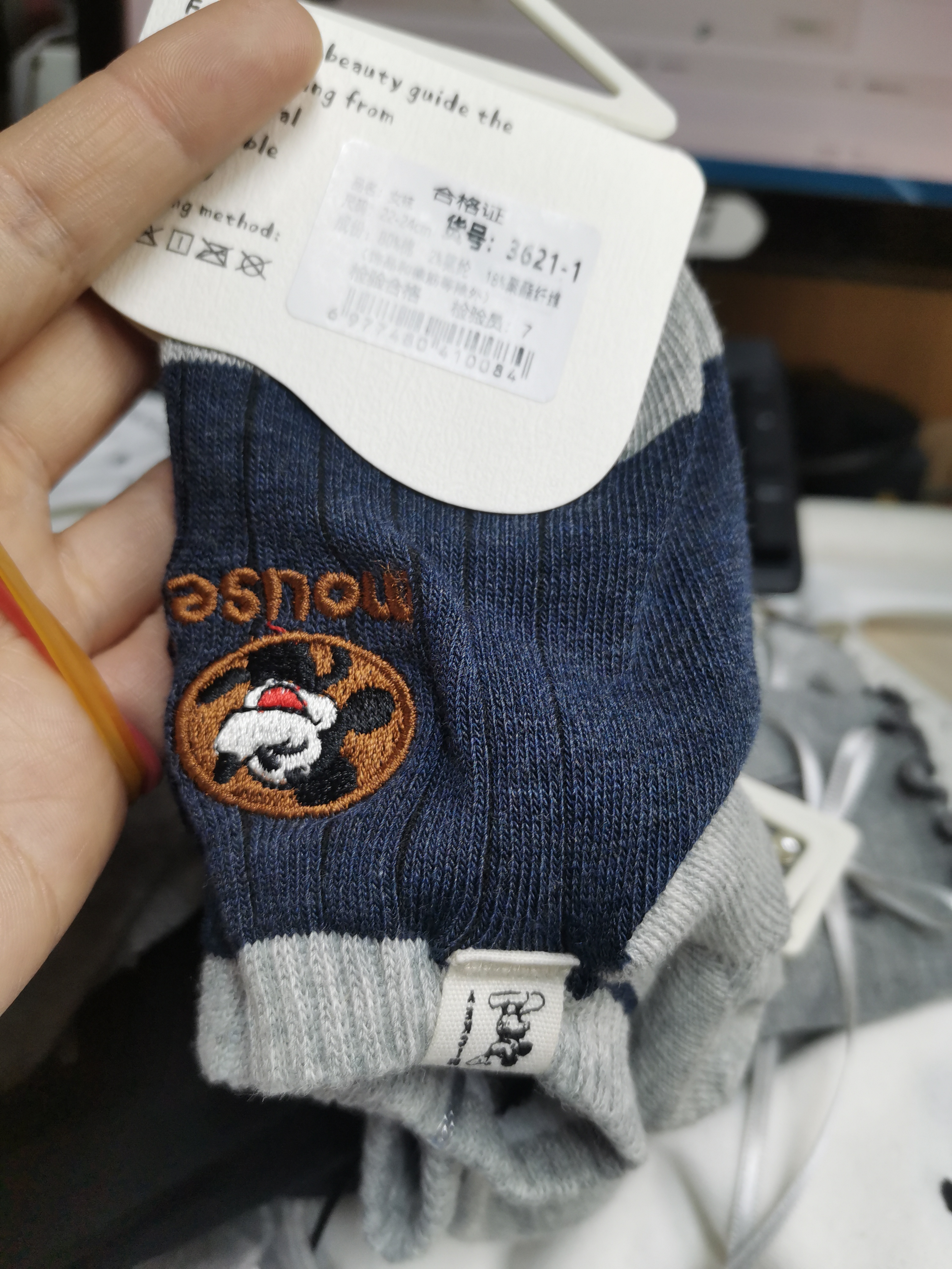 运动船袜百搭潮流短筒袜