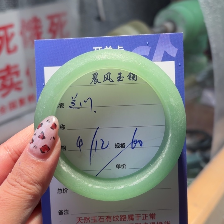 兰***心石英质玉未镶嵌手镯