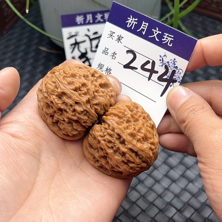 文玩核桃把件南疆41.5全品头货