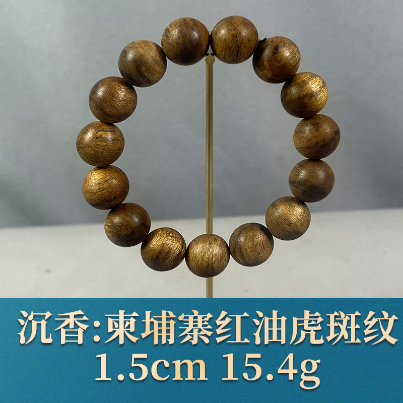 65433    柬埔寨红油虎斑纹 沉香