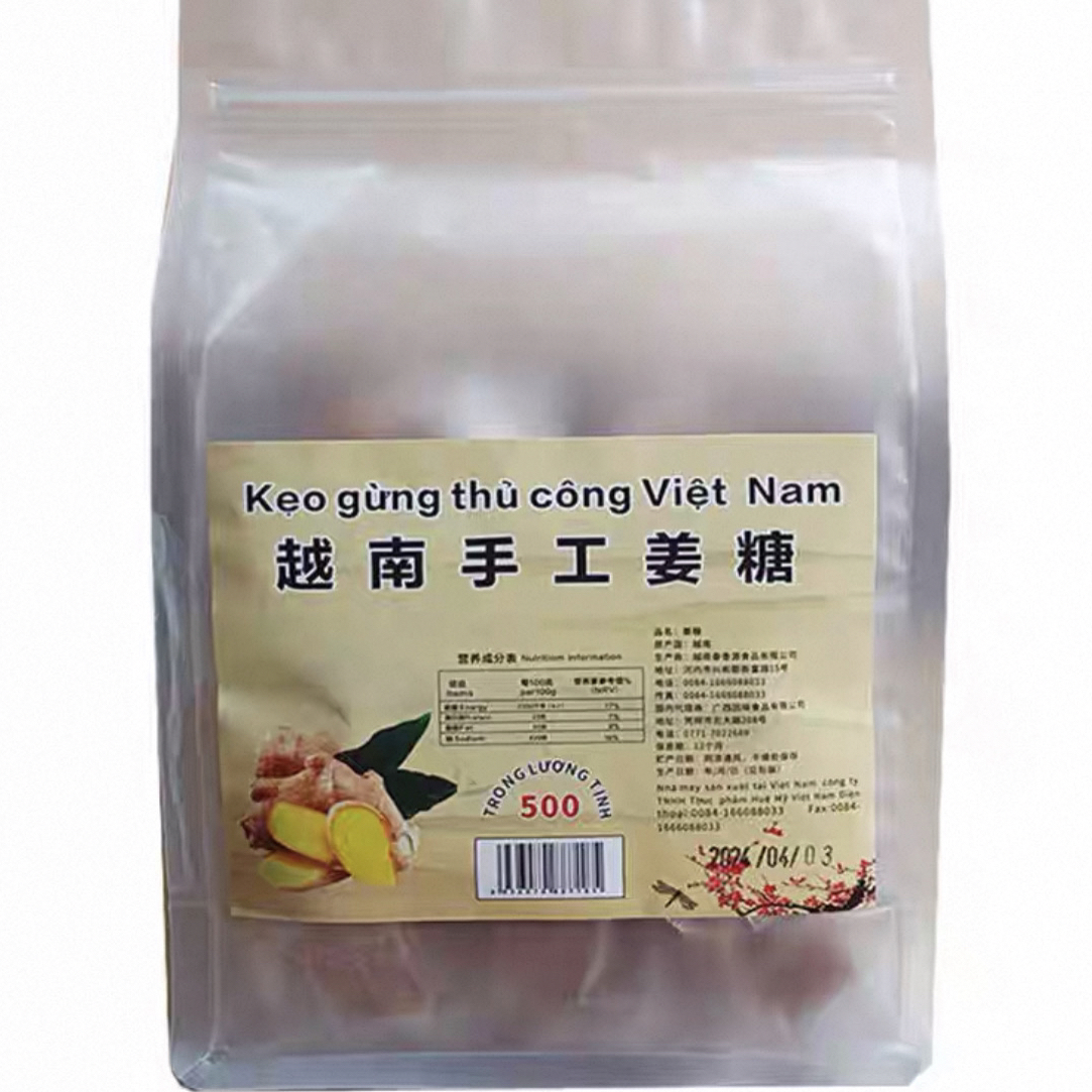 特产手工独立包装甜辣软质姜汁生姜老姜糖果休闲零食