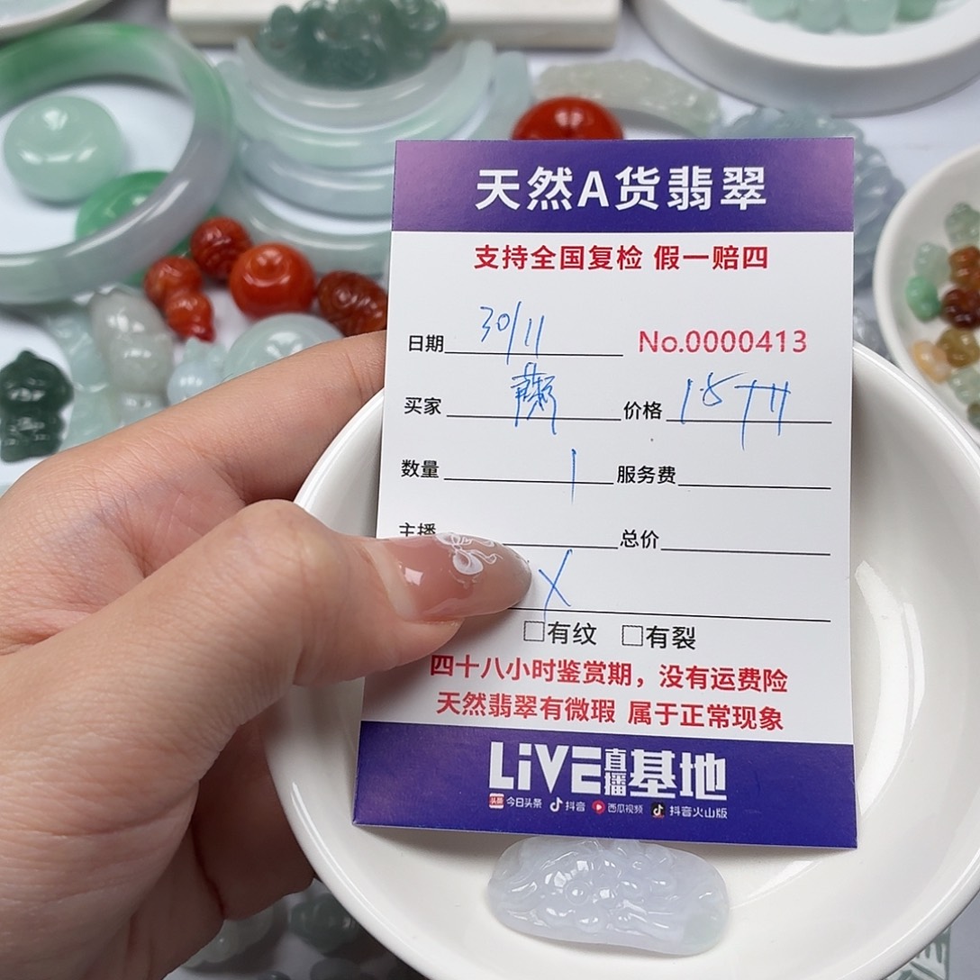 ঞ***ℯ翡翠散珠hhhhjhhnnnnn