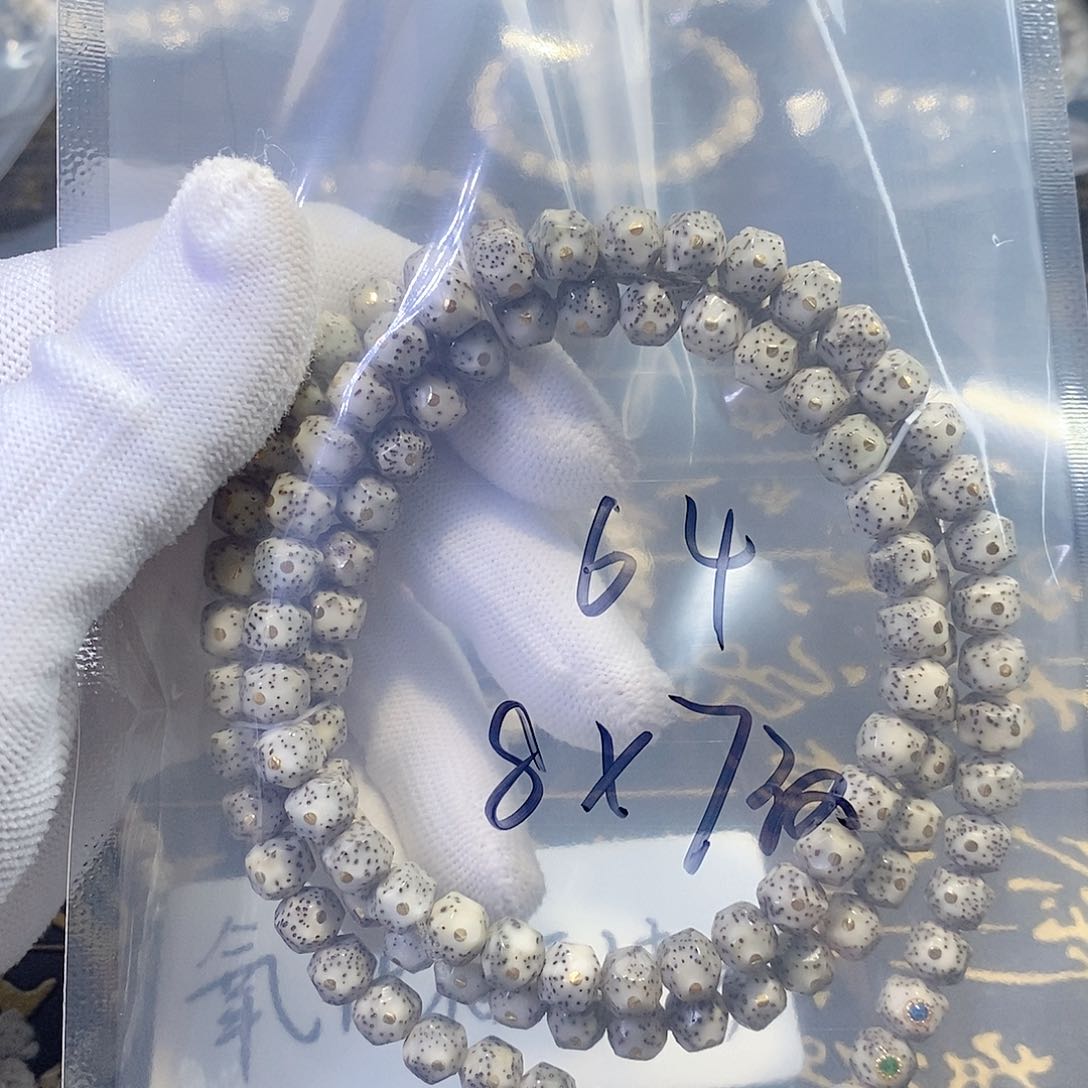 星月菩提手串?***抽星月