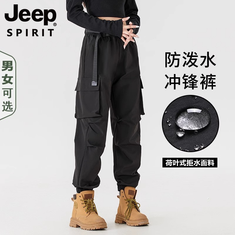 吉普JEEP户外冲锋衣裤子男女士秋冬季防风爬山户外登山工装运动裤
