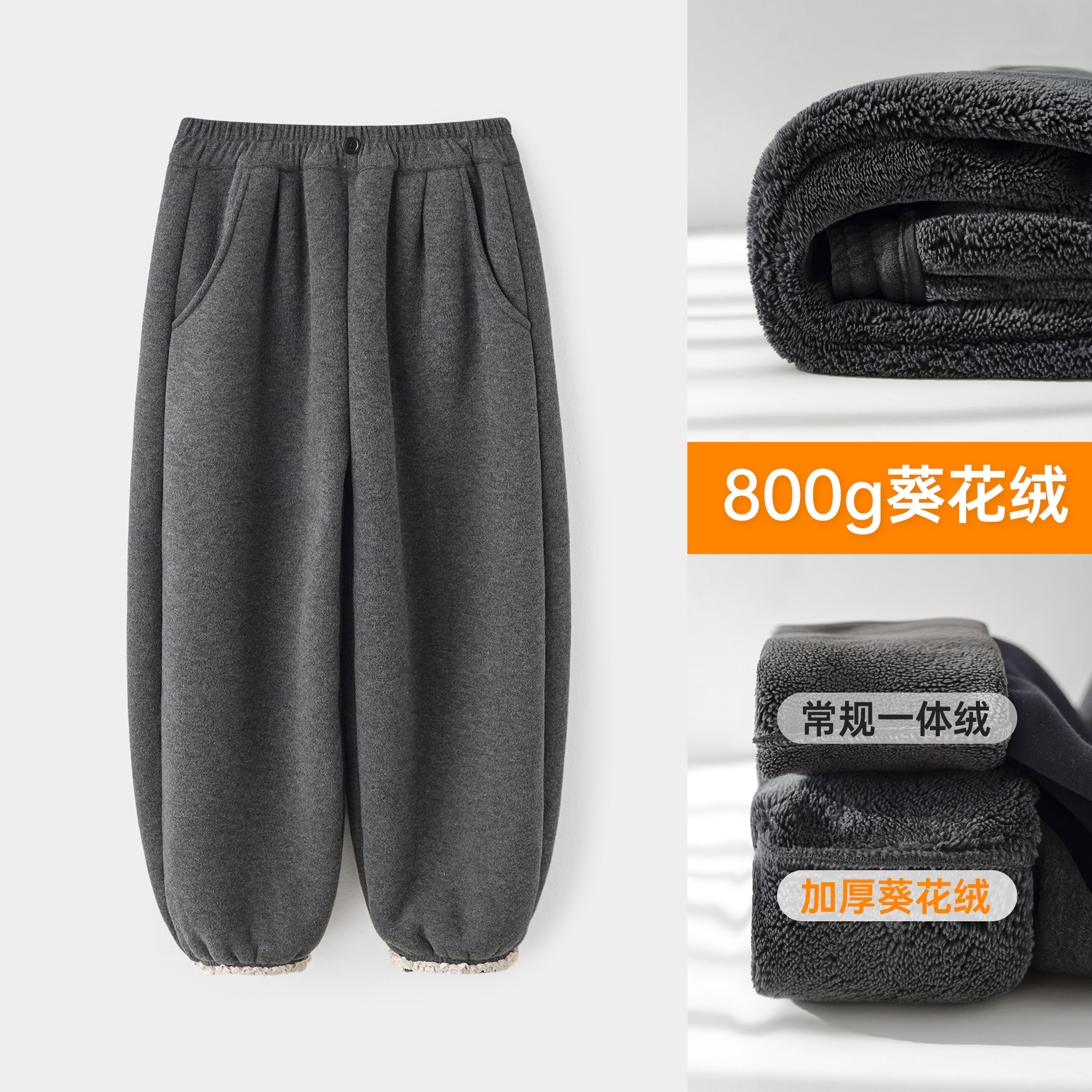 小菲特女中童冬季新款一体加绒加厚保暖儿童休闲卫裤子HNKD58133