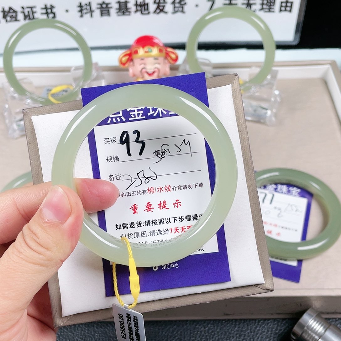 和田玉手镯未镶嵌