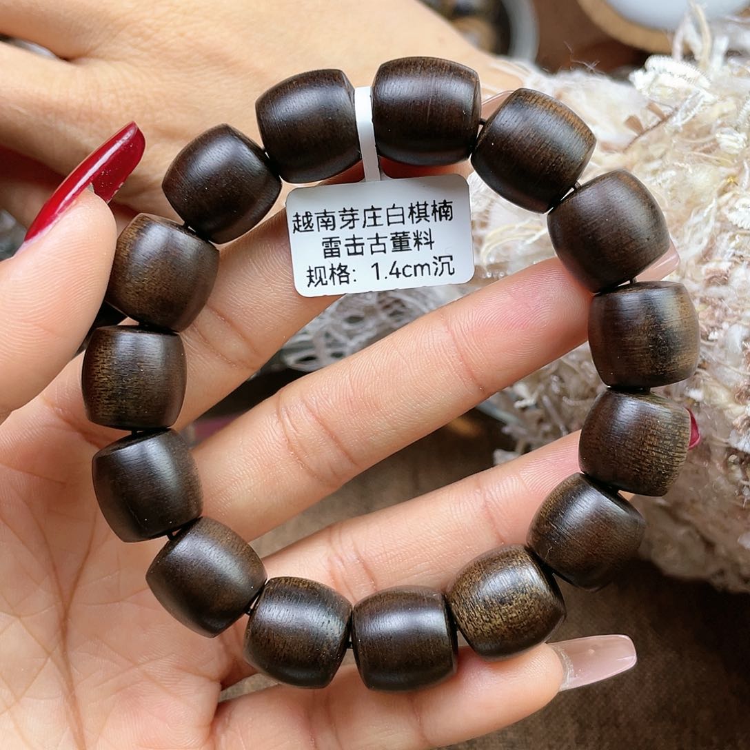 沉香手串涅**生越南芽庄白奇楠雷击瘤疤料1.4
