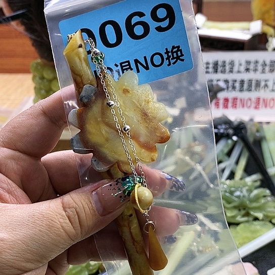 蛇纹石玉发簪未镶嵌柒****晓