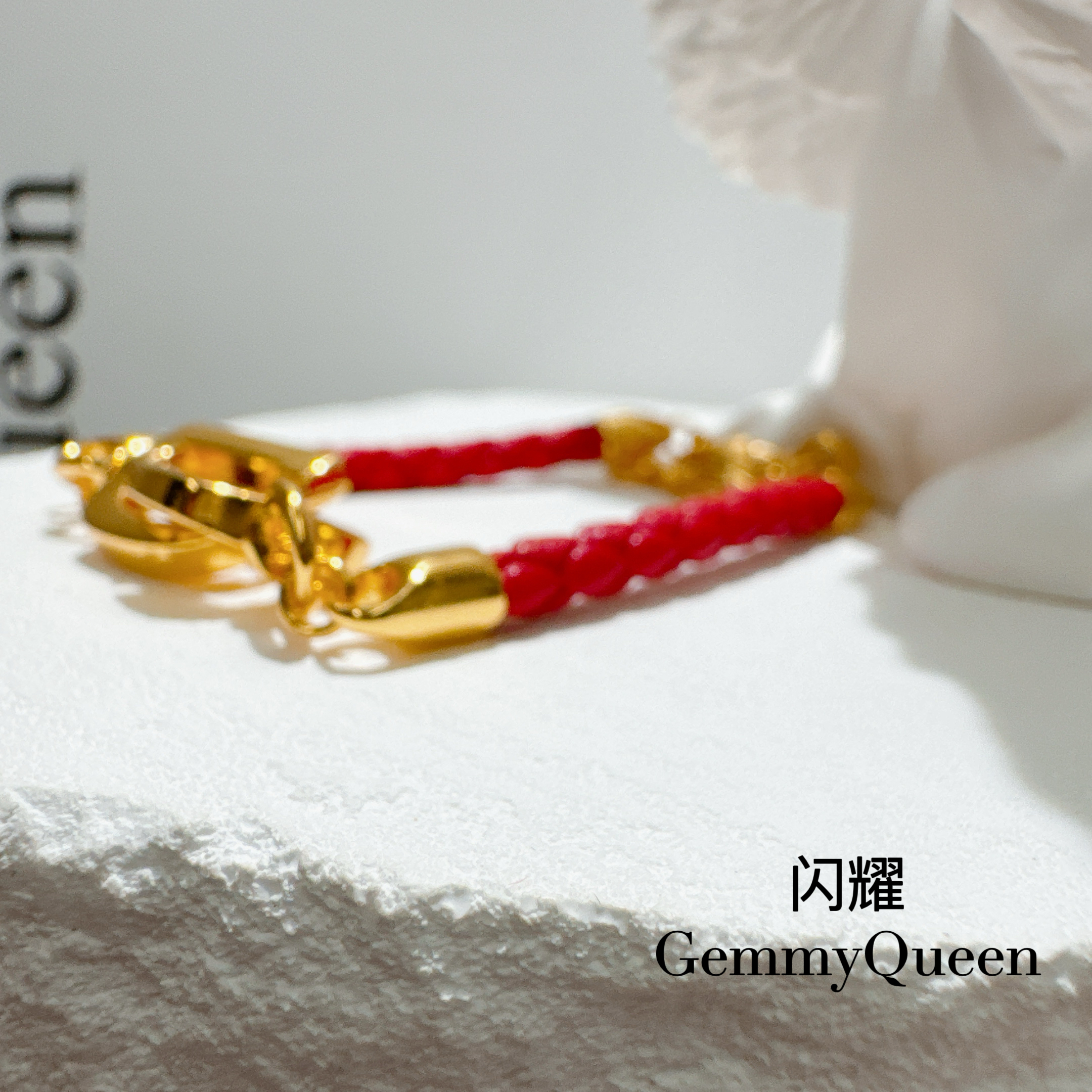 铜合金皮质手链 闪耀GemmyQueen手链GQ01891