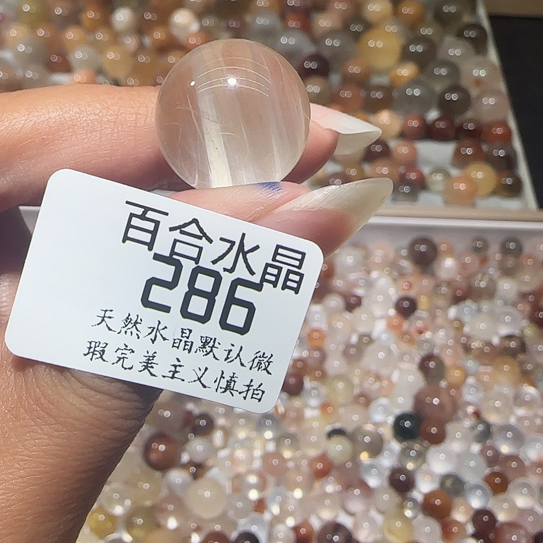 未镶嵌手链水晶霸***螂