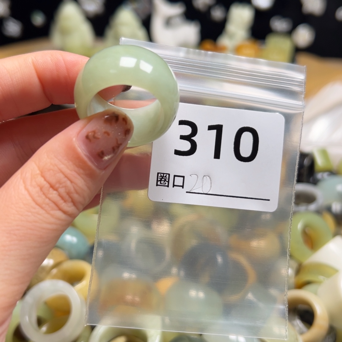 跃***宏蛇纹石玉未镶嵌戒指