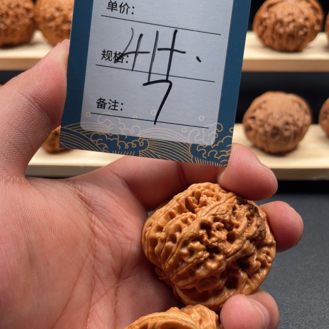 文玩核桃吊坠顺*七号