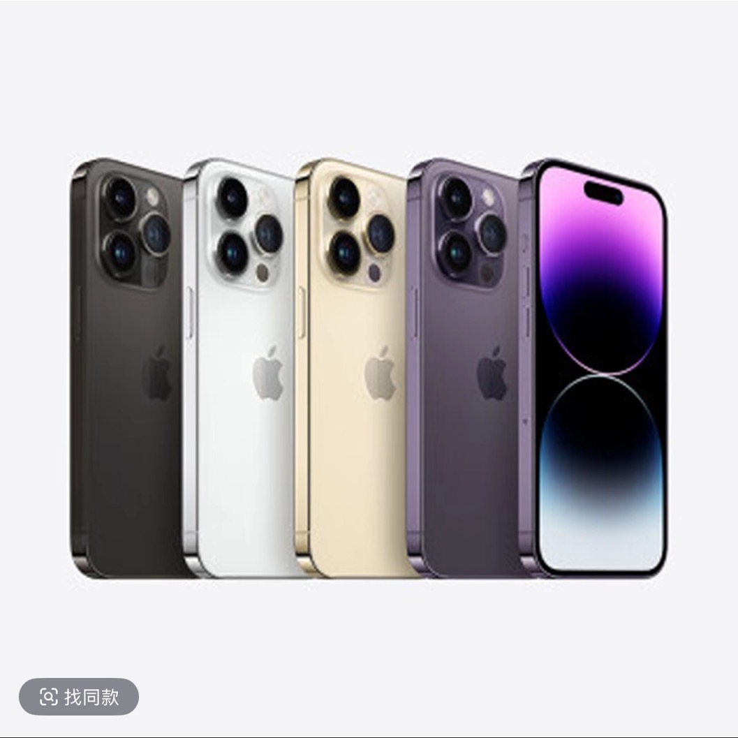 准新品 Apple/苹果 14promax 国行原装正品 5G 零售机