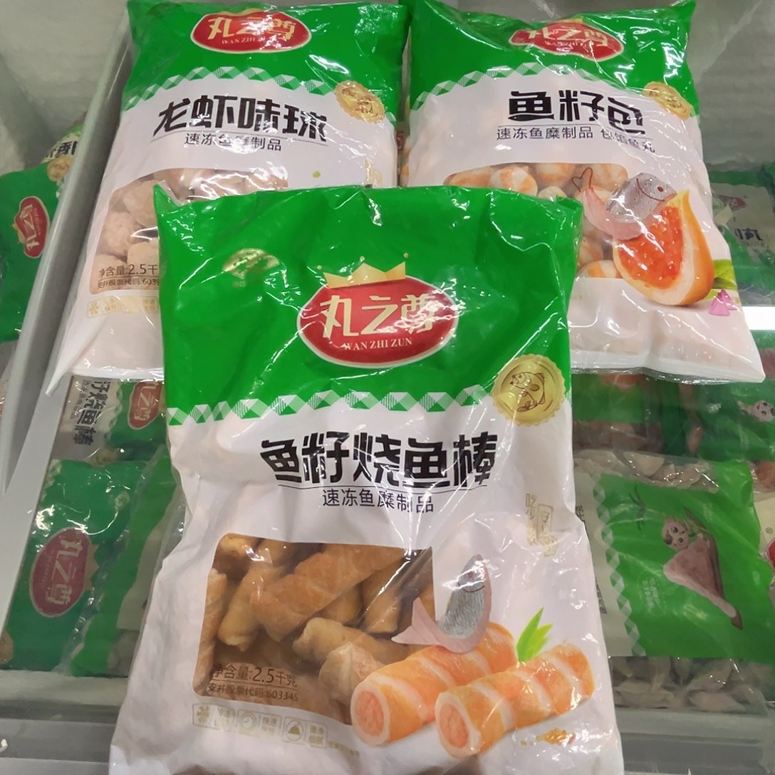 365食用农产品香港特别行政区