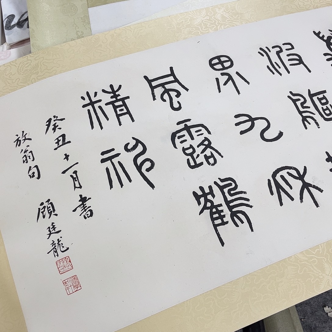 老***^书法书法作品欣赏