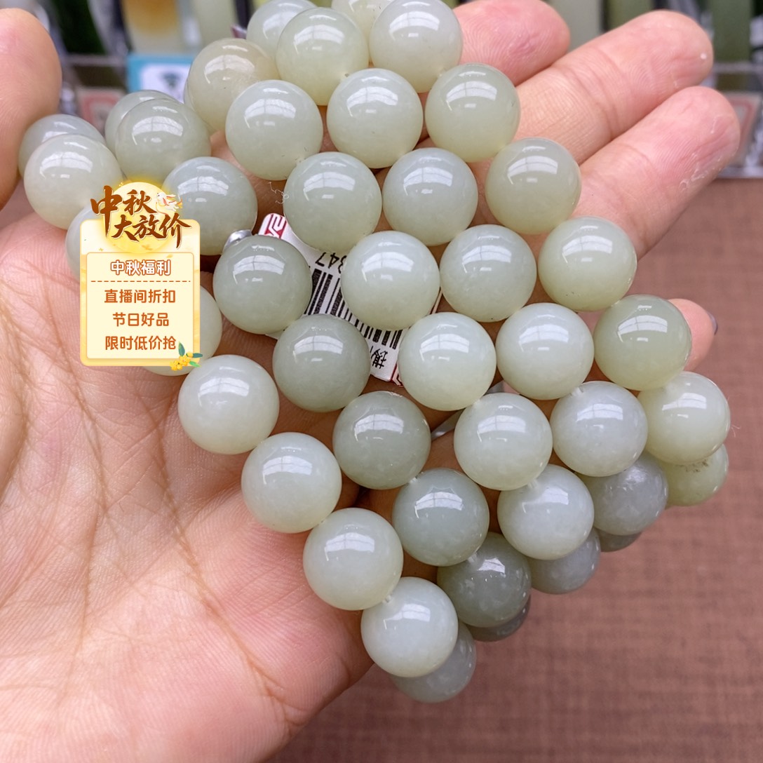 未镶嵌手串和田玉多样性拍一发一 卡12