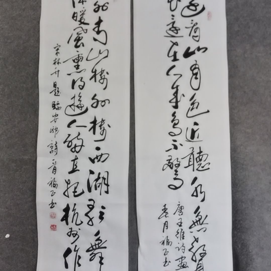 书法书法作品书法作