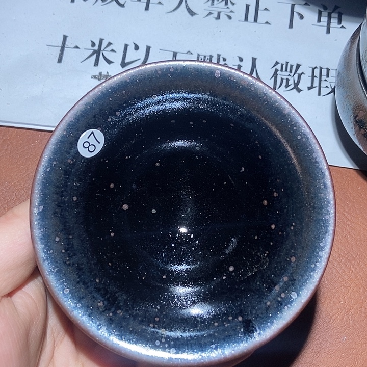 茶盏87茶盏茶盏茶盏