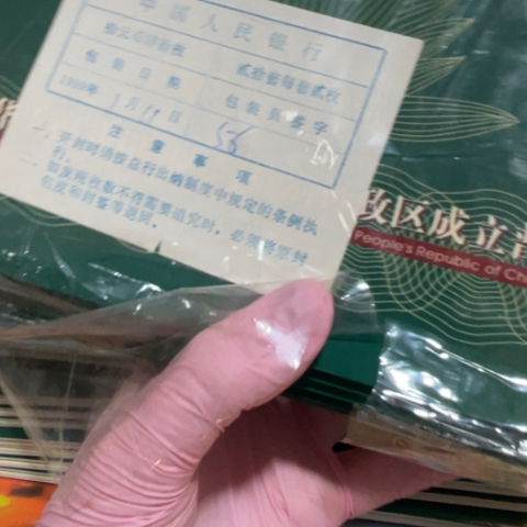 其他普通金属澳门卡册一包20册