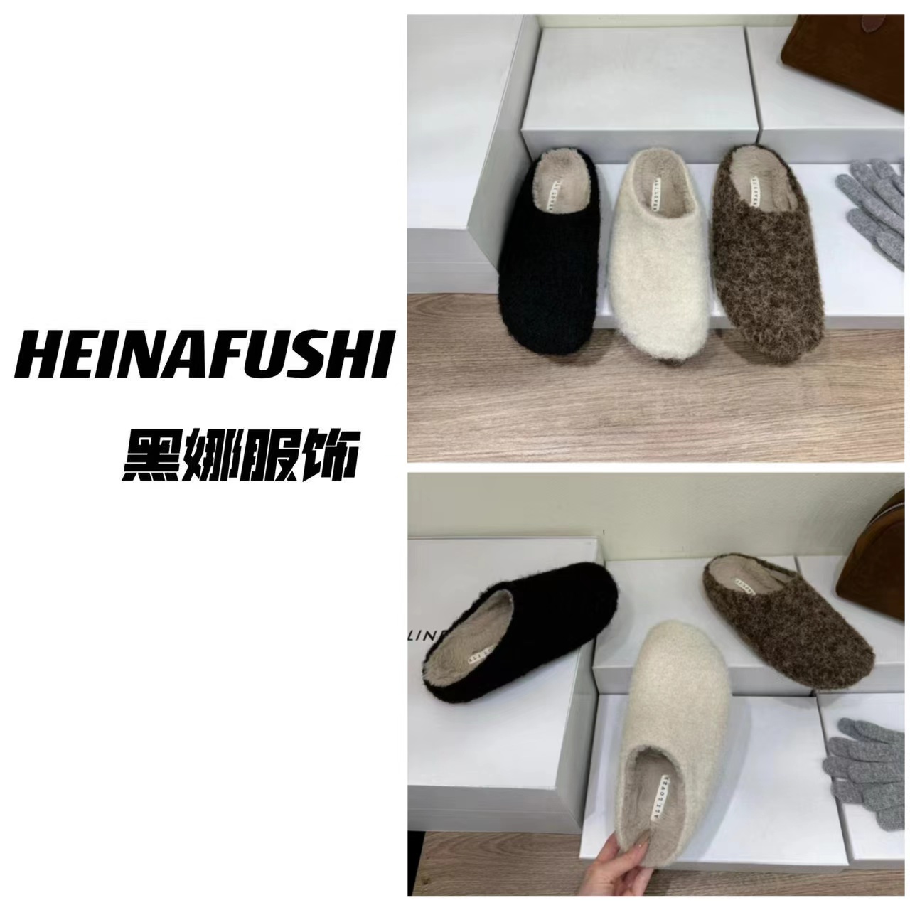HEINA清仓【毛毛鞋】加绒懒人毛毛拖5757