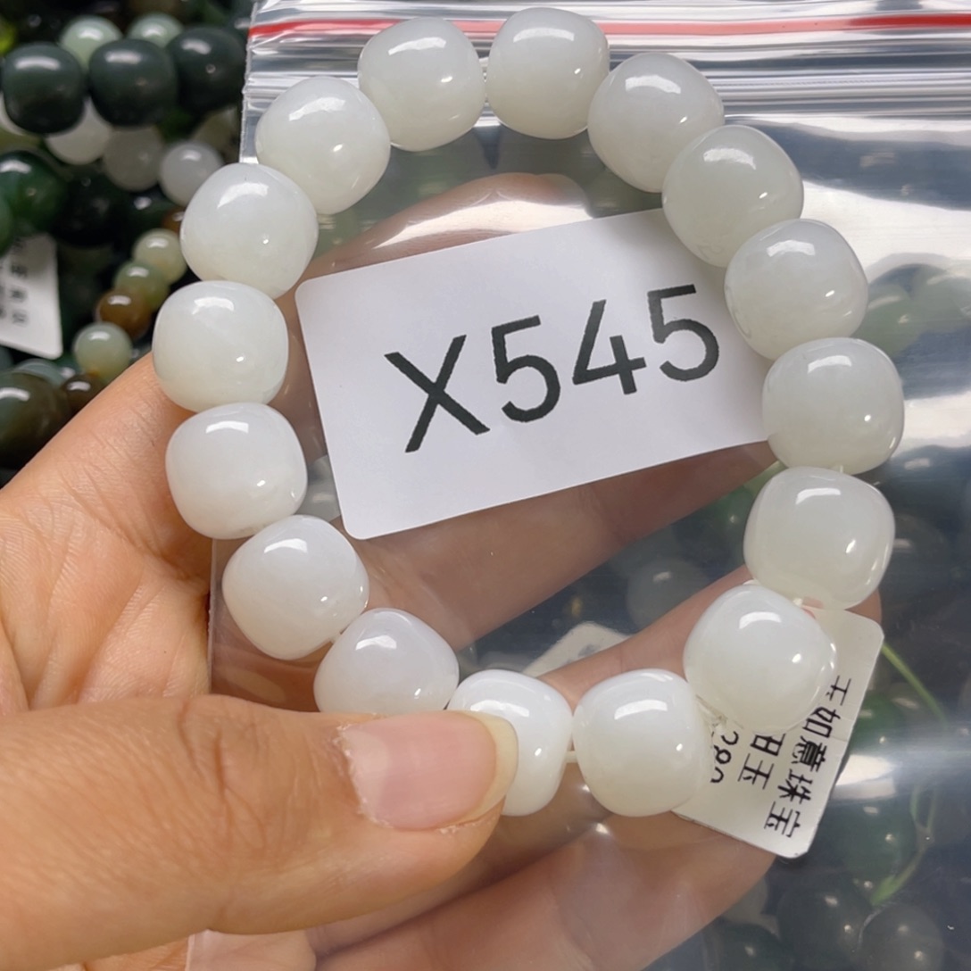 未镶嵌手链和田玉