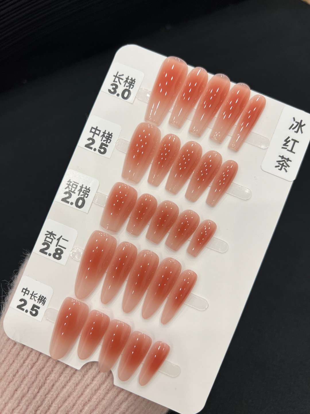 (8005-8009）手工穿戴甲穿戴式裸色气质防水纯欲持久冰透冰透渐变