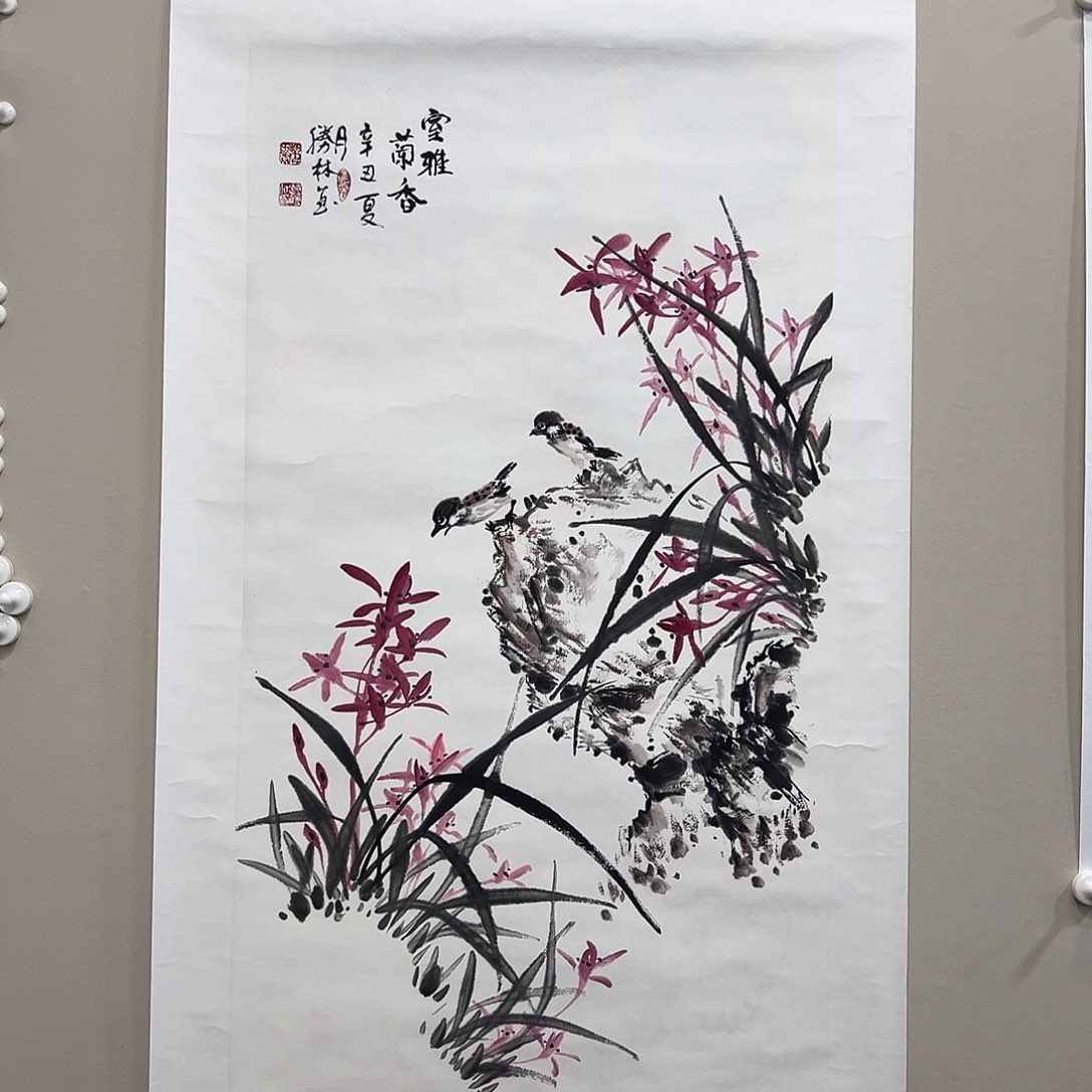 国画精品纯手绘4.5平尺
